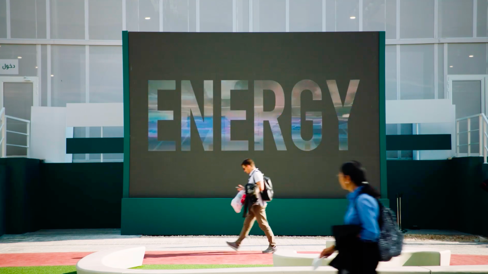 The scale of opportunity in energy systems thumbnail